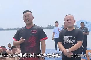 斯奈德：亨特今天投进了很多球 防守也是一如既往的稳定